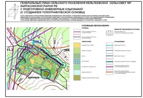 Черта населенного пункта