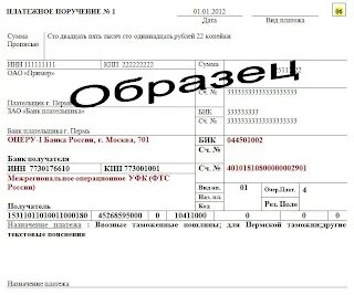 Реквизиты казначейства