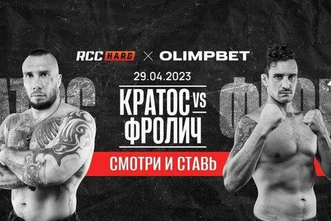 Rcc hard тюмень