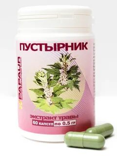 Сухие водорастворимые экстракты
