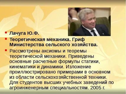 Собственник хозяйства рассматривает два варианта