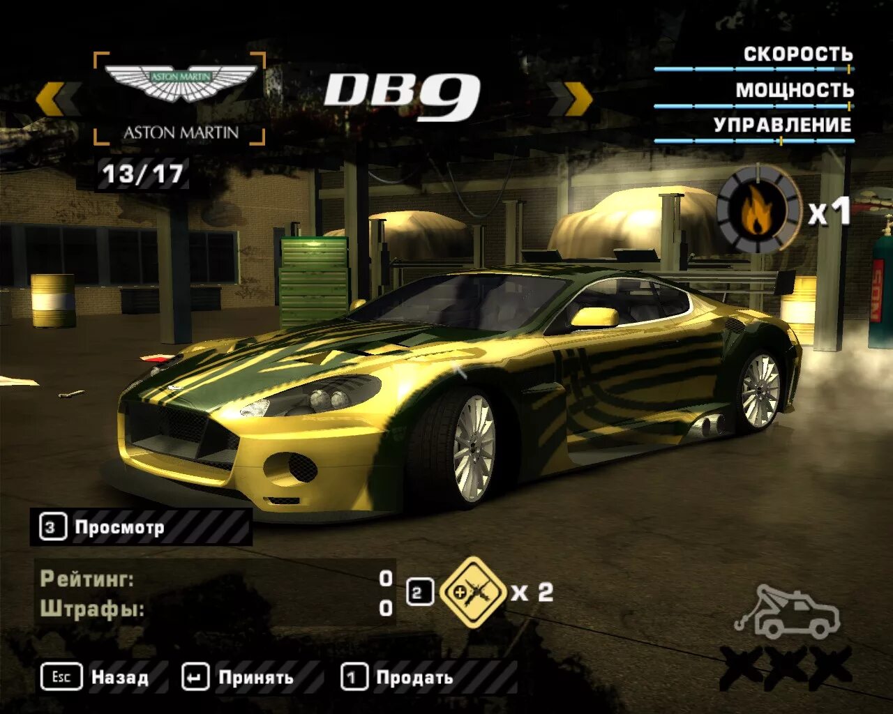 Nfs most wanted списки. Most wanted 2005 машины боссов. Чёрный список NFS most wanted 2005 машины. Все машины боссов в NFS most wanted 2005. NFS most wanted 2005 машины список.