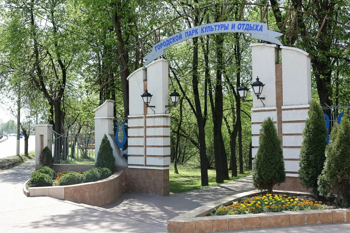 Городской парк культуры и отдыха, парк культуры и отдыха, Московская ул., 14, Че