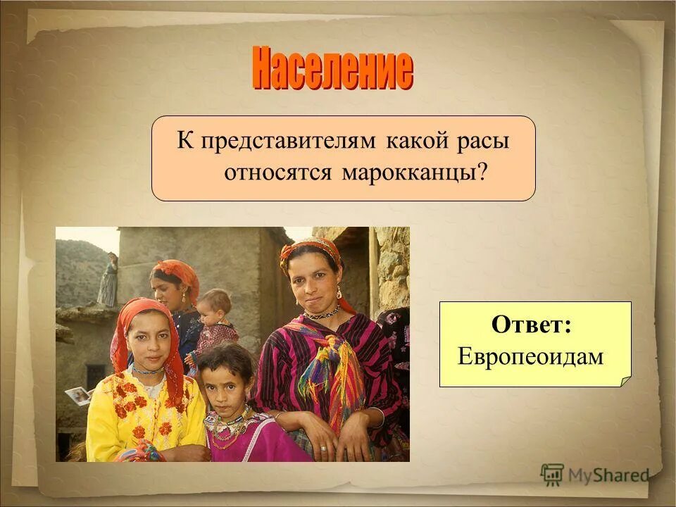 Какие представители выразили. Какие представители выразили