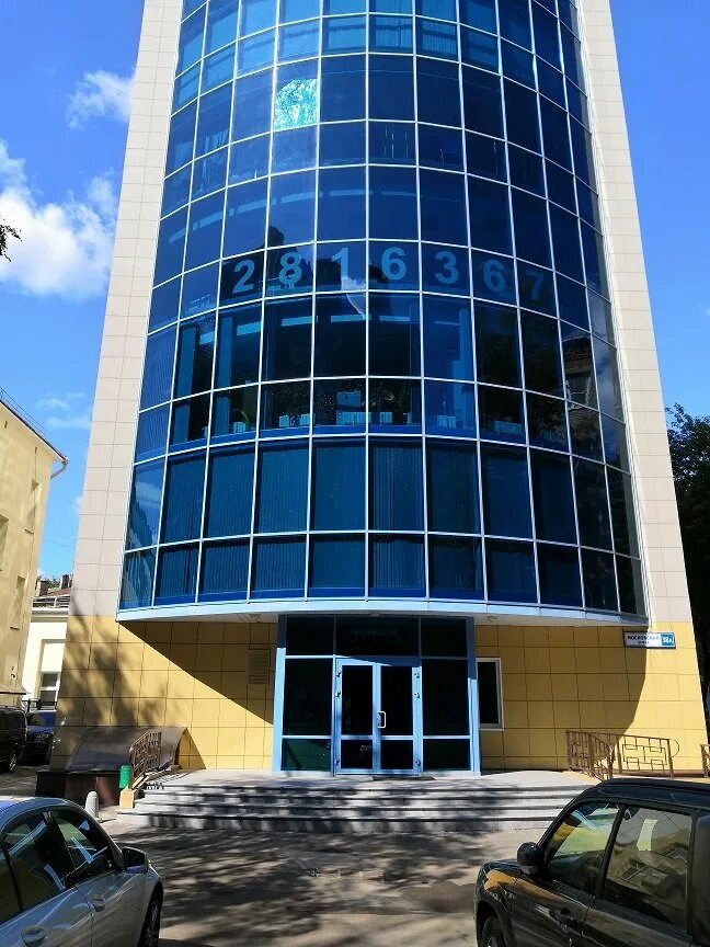 Химки улица московская 38. Улица дружбы химки. Химки улица московская 38. Жк призма ленинский проспект. Пикассо химки московская 38а.