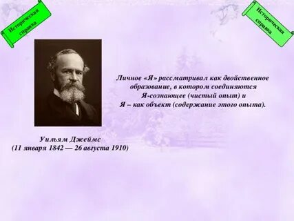Чистый опыт
