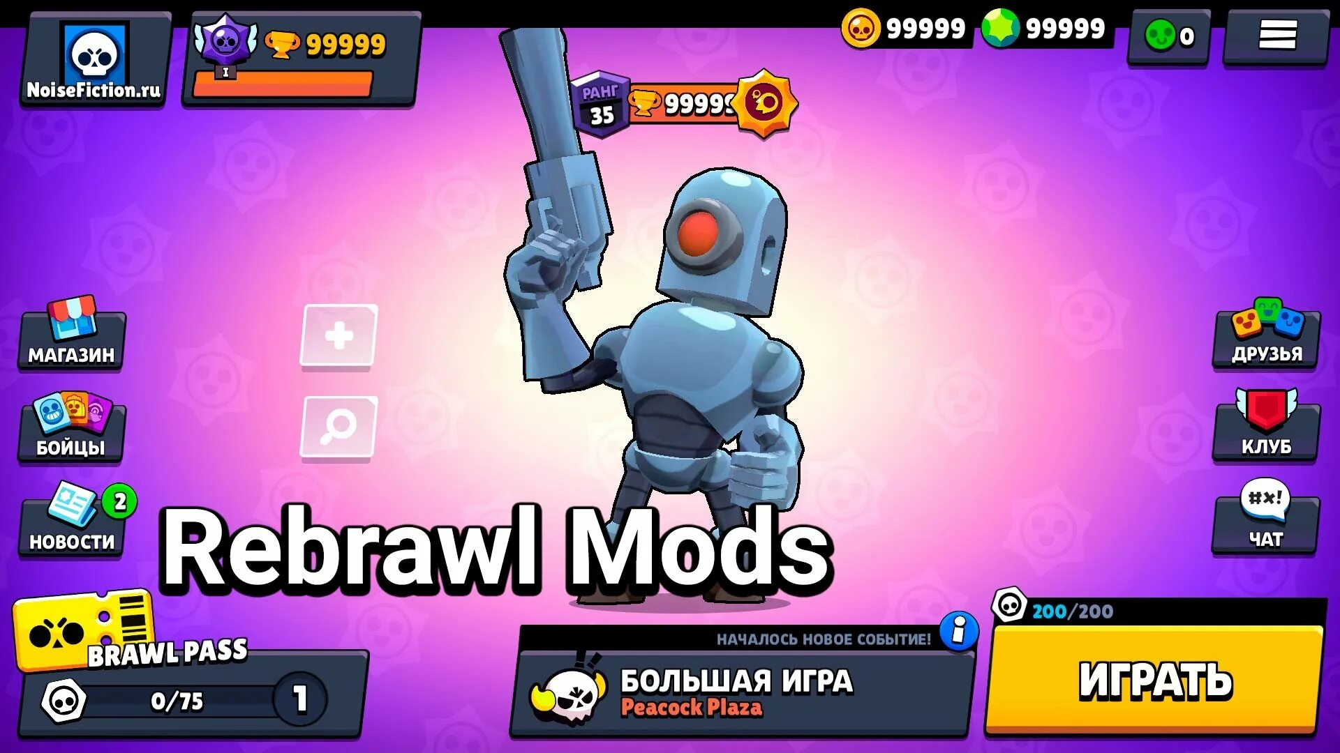 Браво старс на айфон через телеграм. Бравл. игра brawl stars. браво старс скрины. бойцы браво старс.