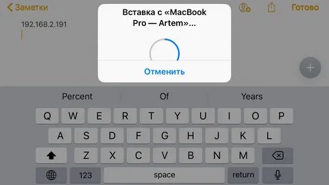 Запятая на макбуке