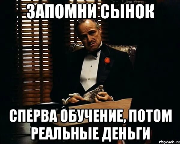 Запомни сын. Запомни сынок. приколы запомни сынок. ты запомни сынок. запомни сын мемы.
