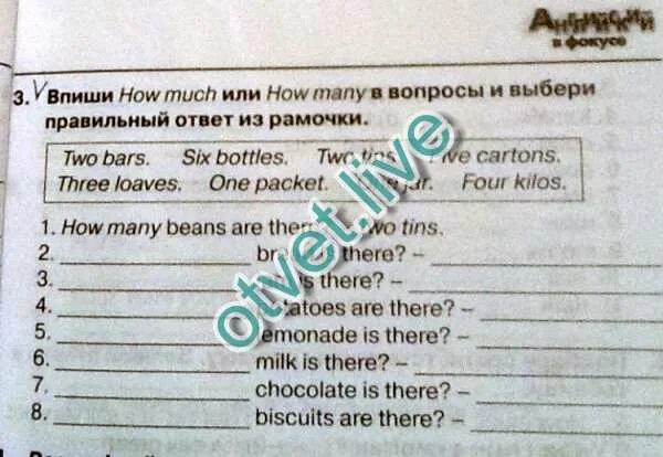 Пожалуйста выберите правильный ответ из следующих. Пожалуйста выберите правильный ответ из следующих