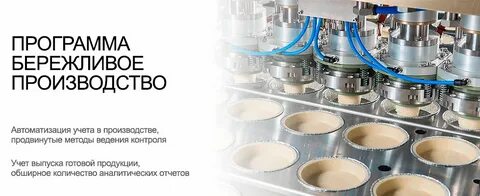 Конкурс бережливых технологий
