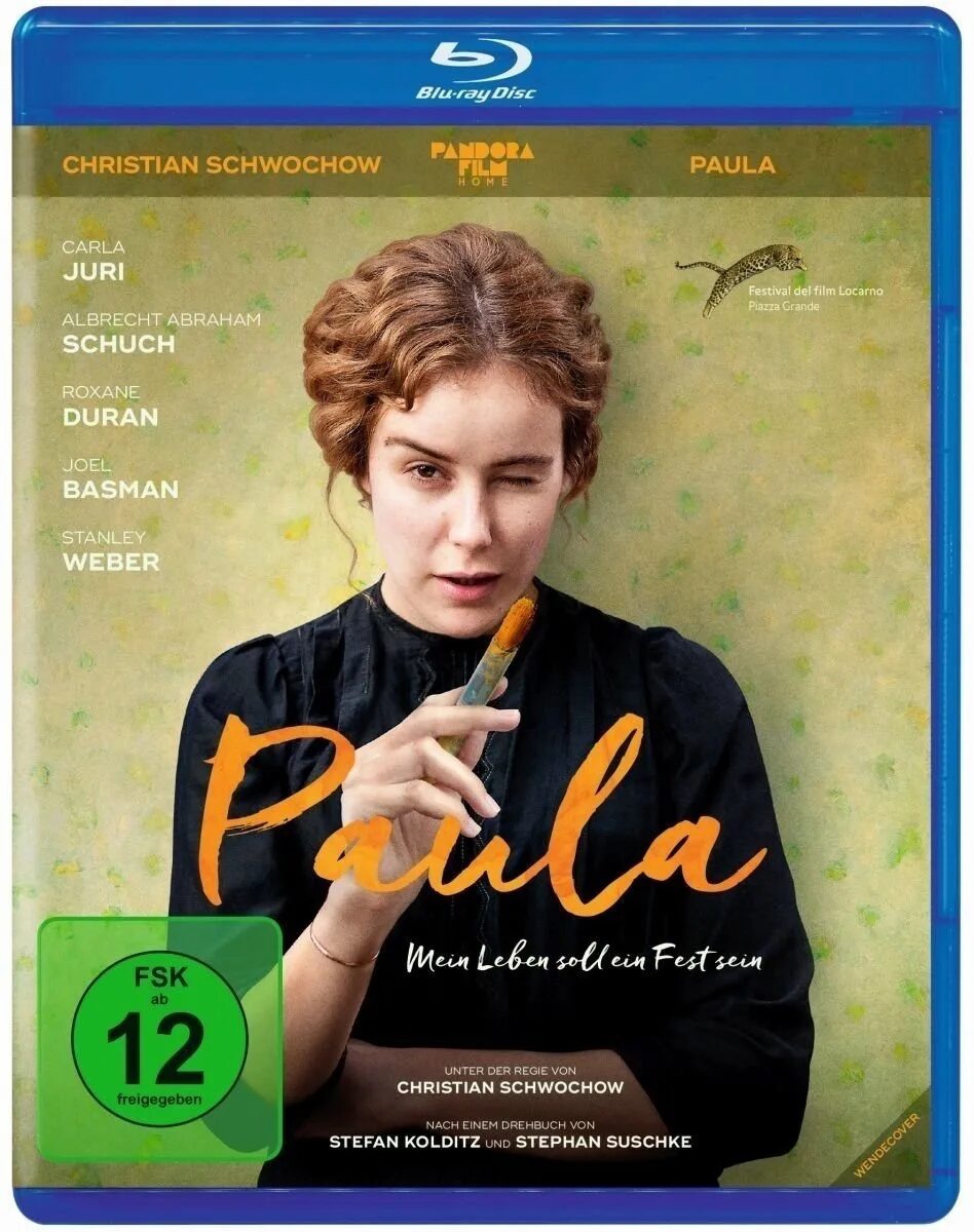 Паула 2016. Paula (2016).