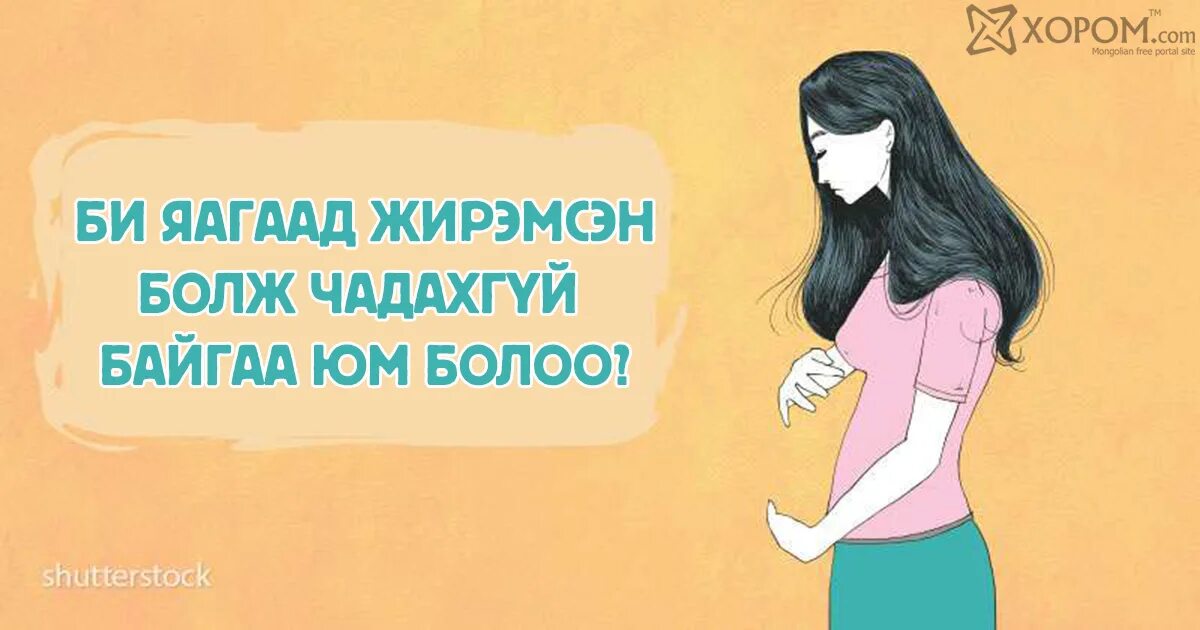 Не получается зачать. Не получается забеременеть. почему не получается зпбере. почему не получается забеременеть. женщина не получается забеременеть.