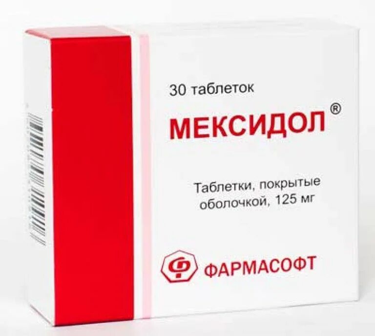 Мексидол форте таблетки. Мексидол 125 мг 50 таблеток. Мексидол 125 мг, 250. Мексидол форте 125 мг. Мексидол таблетки 250 мг.