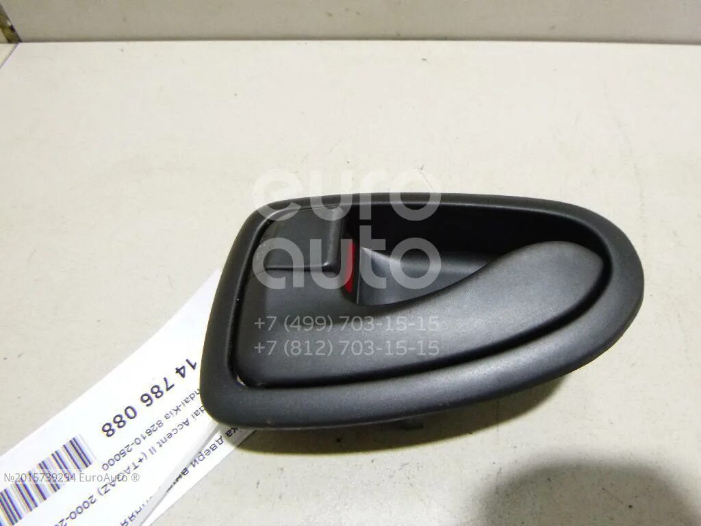 ручка двери hyundai accent. ручка внутренняя левая акцент тагаз артикул. ручка акцент левая внутренняя. ручка акцент левая внутренняя. ручка внутренняя правая акцент тагаз 2008.