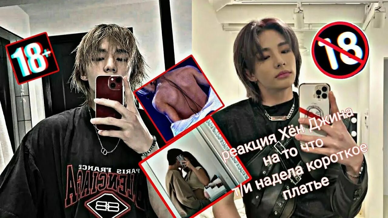 Фф одержимый