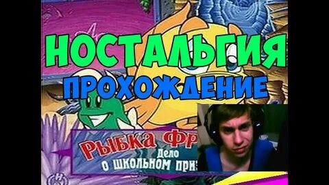Дело о школьном призраке