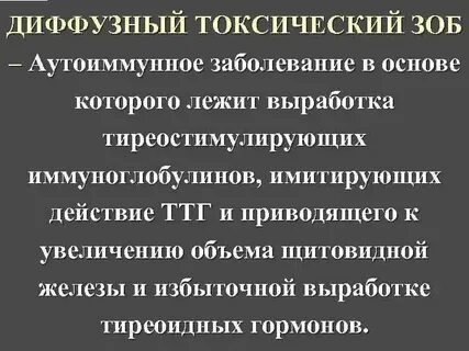 Дтз это