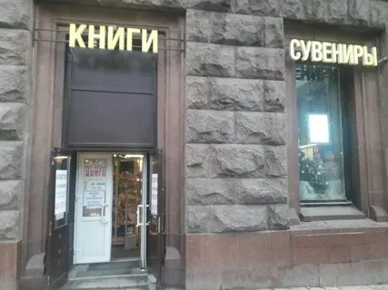 Улица 21 января