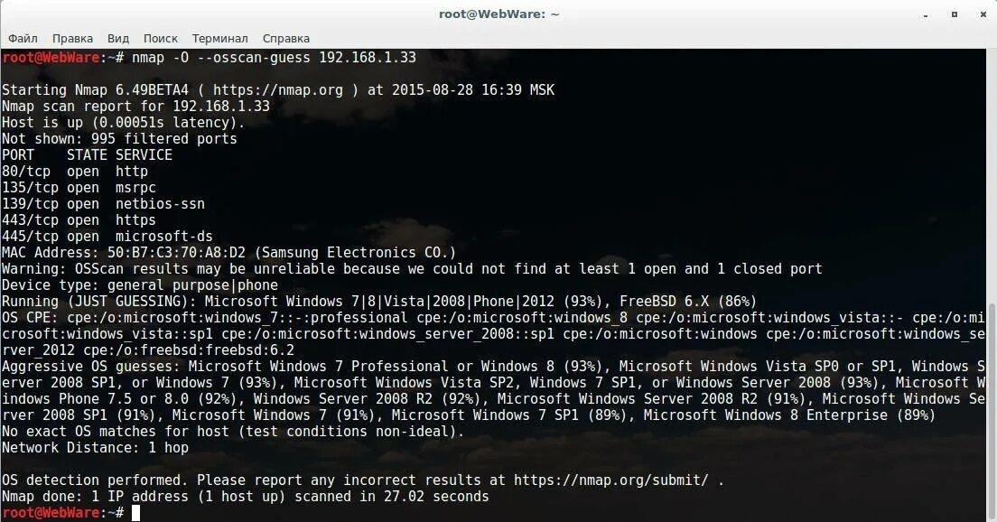 Test host. Nmap Windows. Файл справки Nmap. Тестирование Nmap. Nmap логотип.