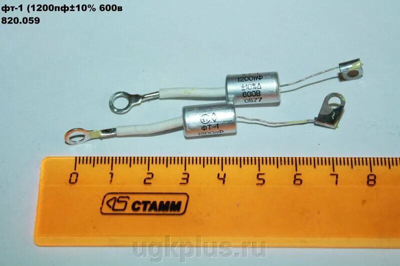 Конденсатор 1200 пф. Конденсатор 1620 пф 50 в. Конденсатор 100пф пленочный. Пф 1200. 1 мкф 104.