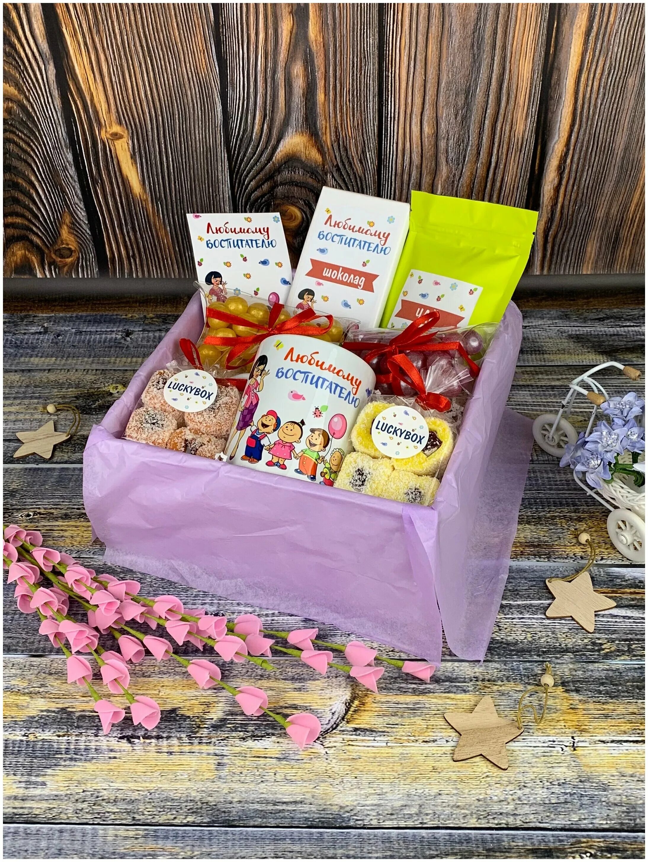 подарочные наборы с кружками. набор воспитателю на новый год. подарочный набор "воспитателю". подарок воспитателю на новый год. подарочная корзина с икрой на новый год.