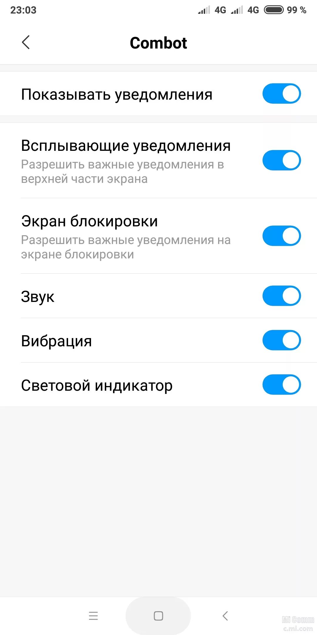 Как сделать всплывающие сообщения. Уведомления whatsapp на экране блокировки. уведомления групп. как отключить всплывающие уведомления. как убрать всплывающие сообщения.