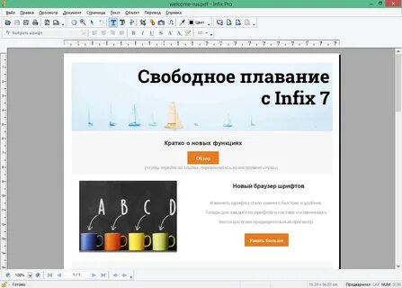 Rus pdf
