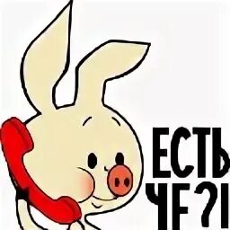 Бывший пятачок
