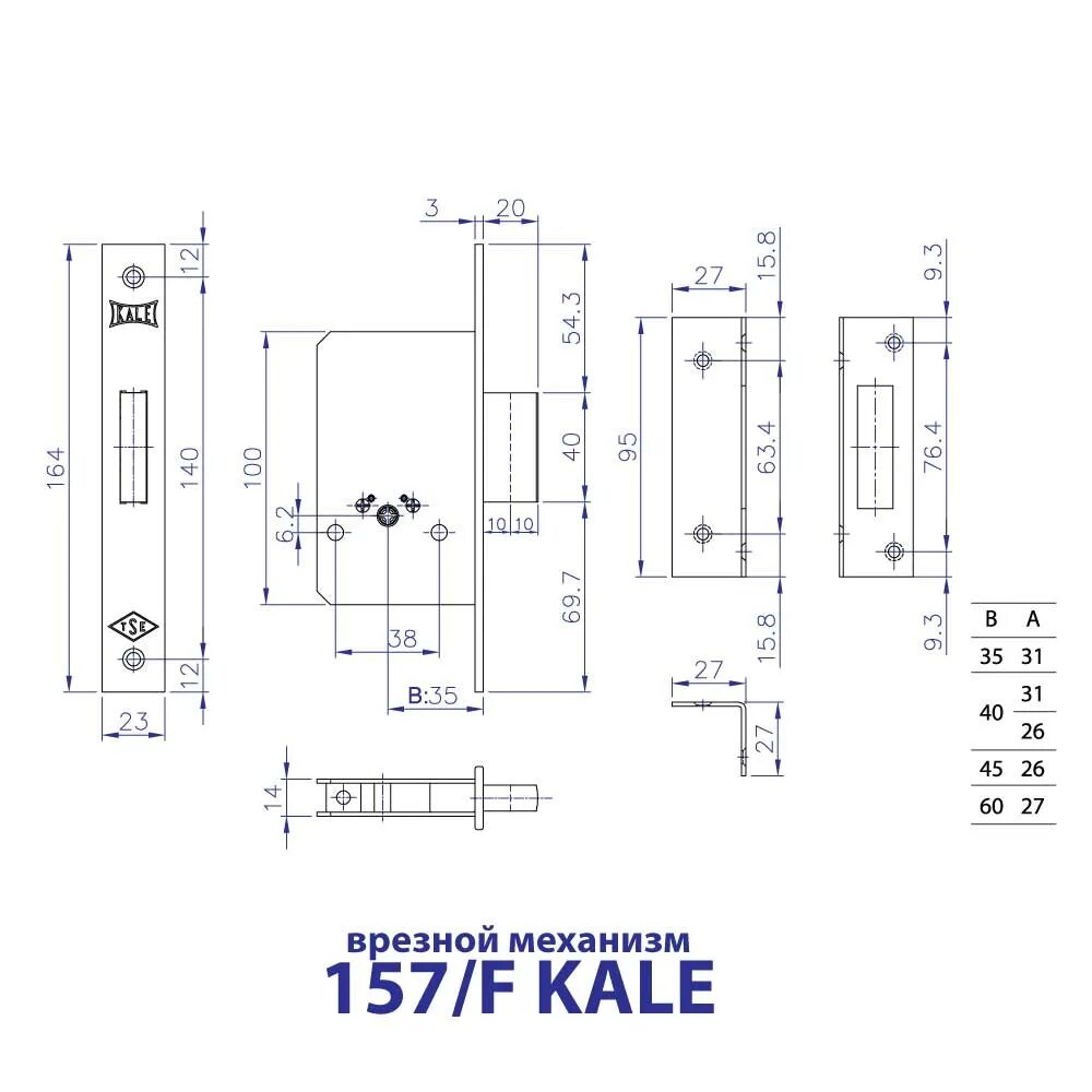 Kale замок 205 мм чертеж. Замок врезной Kale 157 w/b. Kale замки 157. Замок врезной Кале 157.