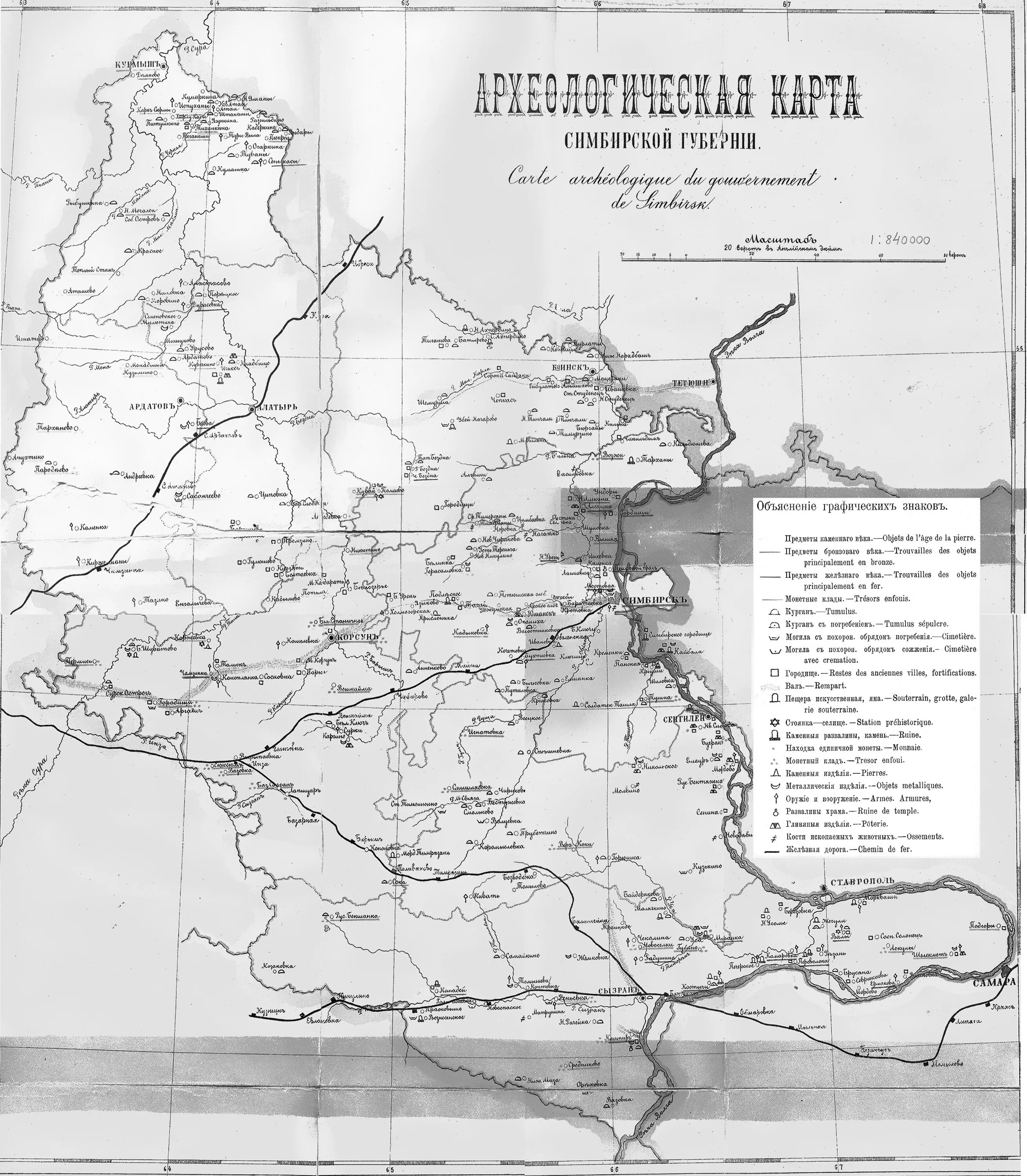 Когда симбирская губерния переименована в ульяновскую. Археологическая карта Симбирской губернии авторства Поливанова. Карта Симбирской губернии 17 века. Сызранский уезд Симбирской губернии карта. Карта Сенгилеевского уезда Симбирской губернии.