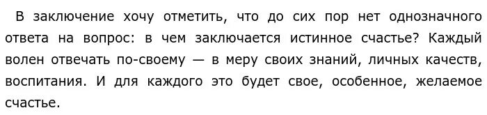 Когда скоков пришел к полному