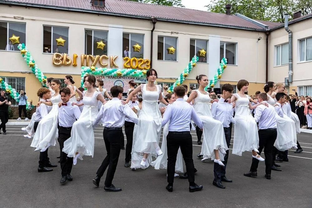 Лицей 1 Ростов-на-Дону. Последний звонок Ростов на Дону. Лицей 10 последний звонок. Выпускной бал. Сайт классический лицей 1