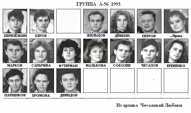 группа 1993. крематорий 1993 горбушка. плащ казановы 1993. группа комбинация 1990. Nirvana 1993.