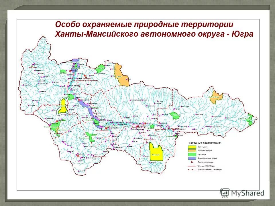 Какой зоне находится югра