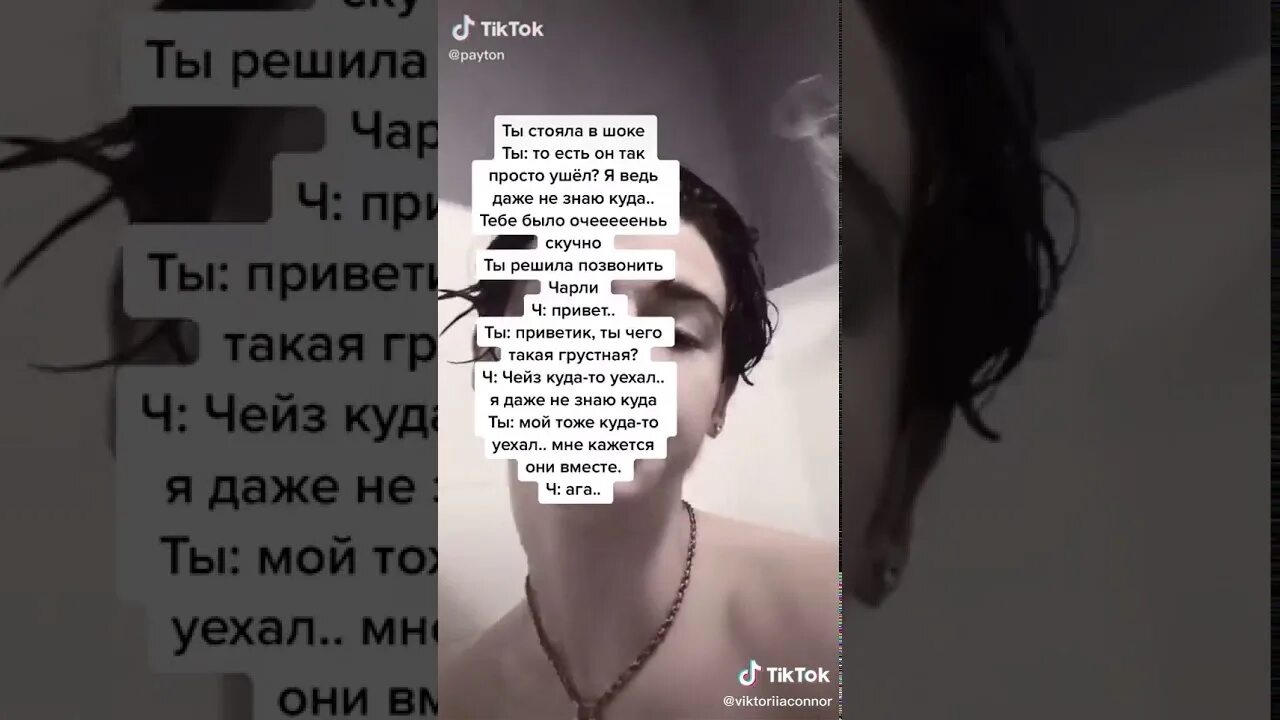 номер телефона пейтона настоящий. американ бой тик ток. американ бой американ джой. мемы про пэйтона. пейтон против влада а4.