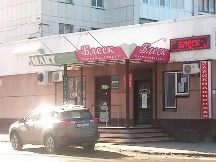 Жизнь март тюмень адреса