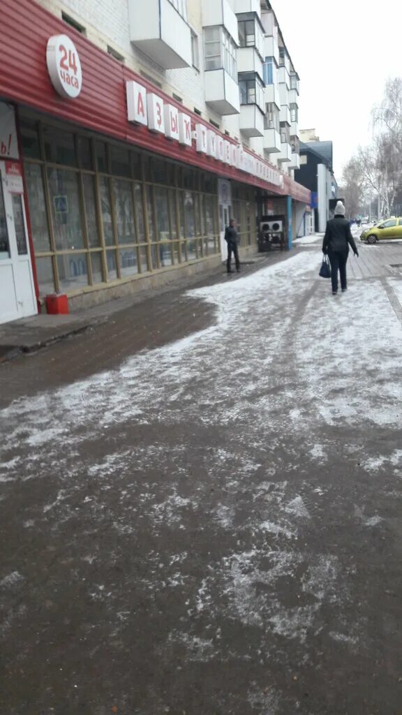 Ленина 26 стерлитамак. Ленина 28 стерлитамак. Пр ленина 28 стерлитамак. Ленина 28 стерлитамак. Пр ленина 28 стерлитамак.