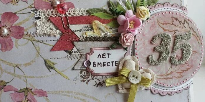 Как называется 35 лет. 35 лет свадьбы. 35 лет совместной жизни поздравления. с годовщиной свадьбы 35 лет. с днём свадьбы 35 лет поздравления.