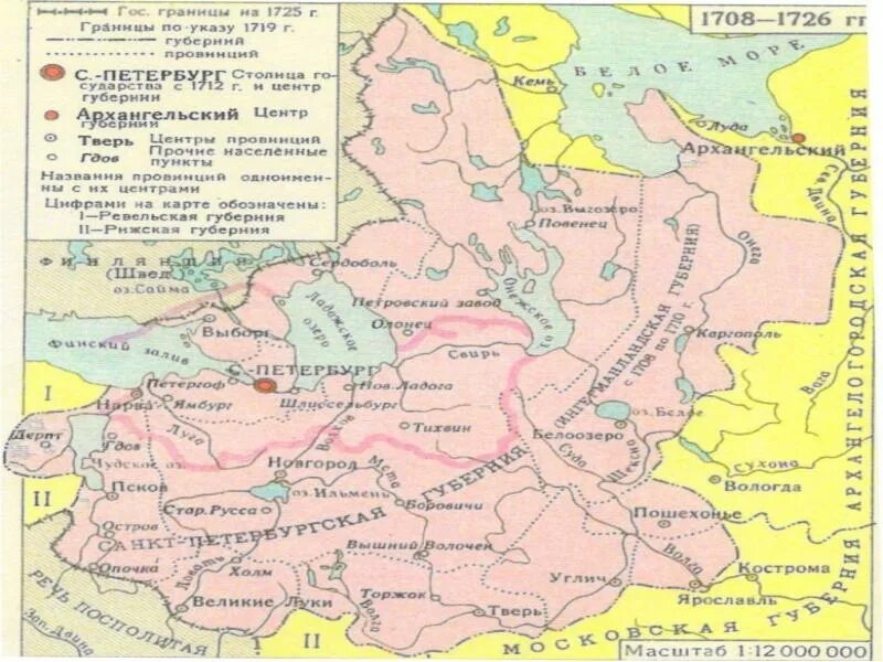 Карта Архангельской губернии до 1917 года. Карта Архангелогородской губернии 1708. Историческая карта Архангельской губернии. Историческая справка европейского севера России. История россии история захватов