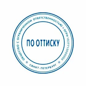 Печать санкт петербург