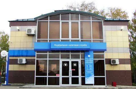 Налоговая шарыпово телефон