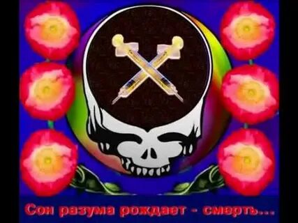 Чернила для 5 класса золотой укол