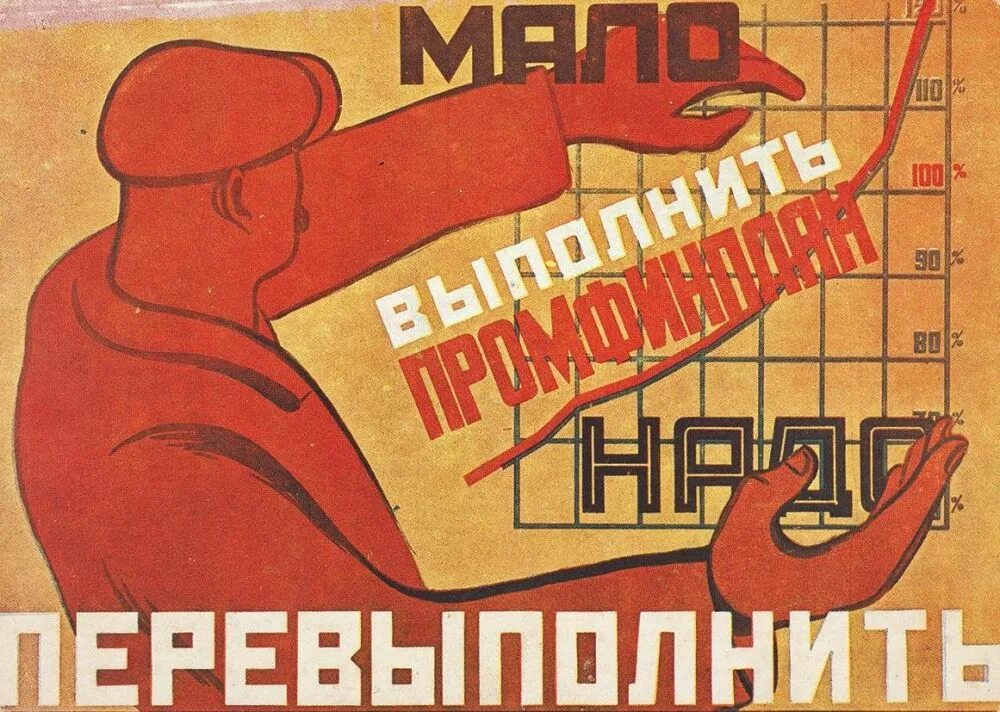 Выполнить со
