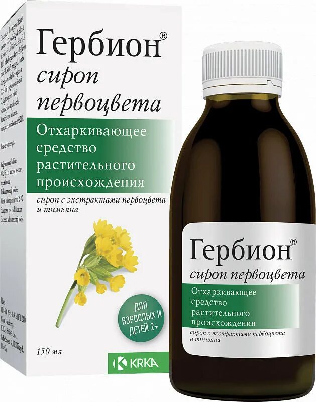 Отхаркивающие препараты от кашля взрослым эффективное. Гербион сироп от кашля. гербион сироп первоцвета 150мл. гербион сироп плюща 150 мл. гербион (подорожника сироп 150мл вн ) krka-словения.