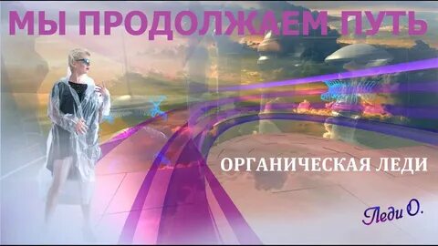 Кто такие леди википедия