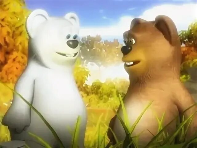 Весёлые мишки 2007. Видео веселый мишка. Видео веселый мишка. Весёлый мишка. Видео веселый мишка.