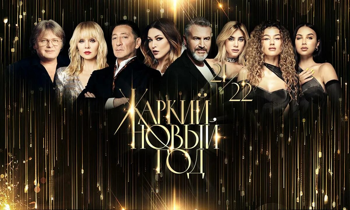 Новый жаркий. Кислород клуб тамбов. Жаркий новый год крокус. Новый жаркий. Новый год в тропиках.