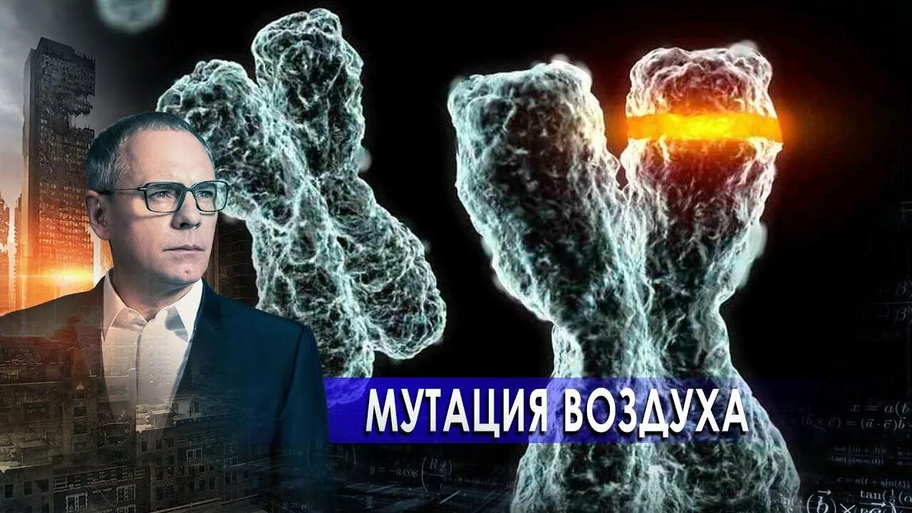 Шокирующие гипотезы 2024 февраль. Прокопенко шокирующие гипотезы 2021. Прокопенко шокирующие гипотезы новое 2021. Прокопенко шокирующие гипотезы 2023.