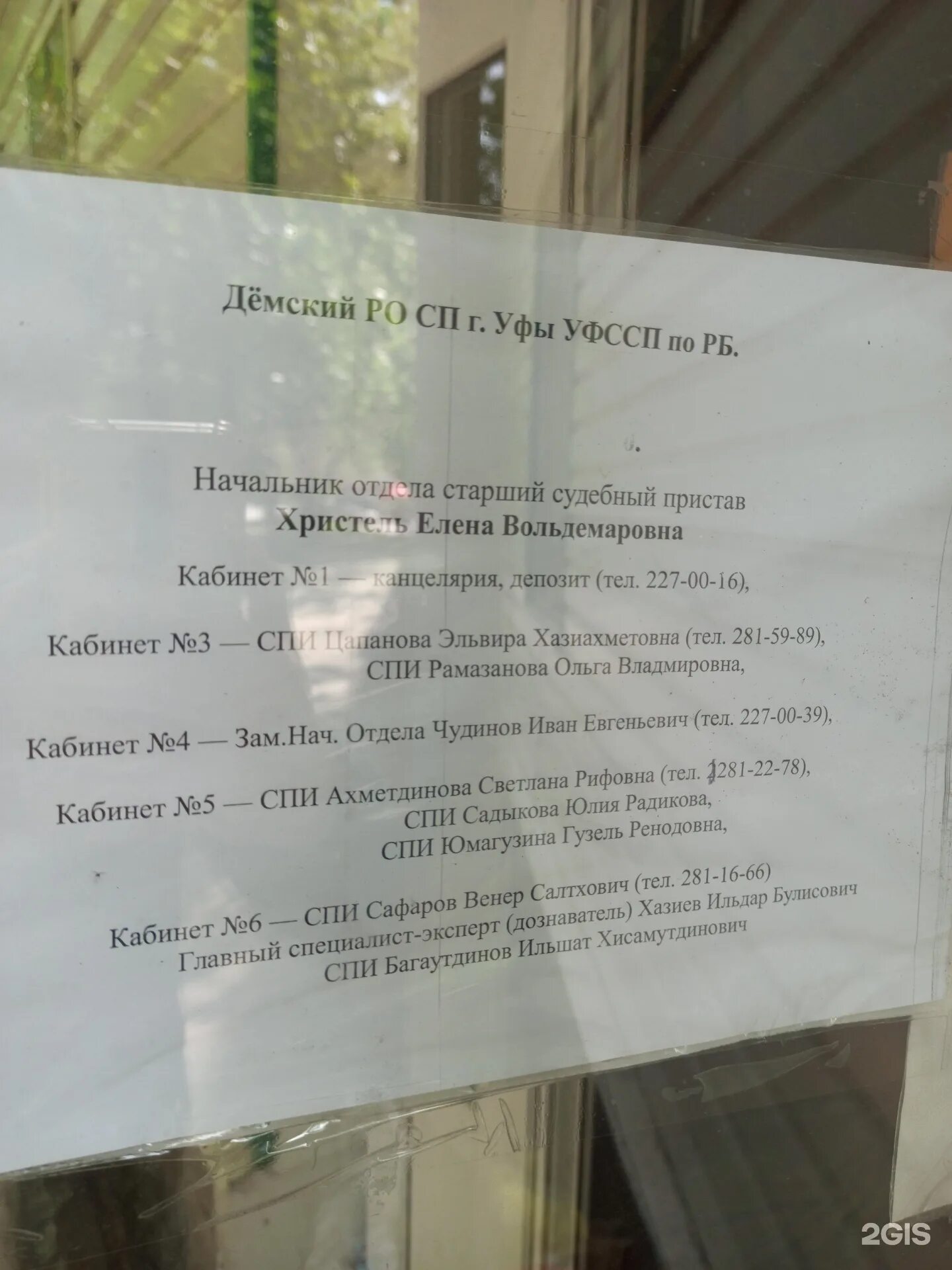 ОСП Ковровского р-на, судебные приставы, ул. Свердлова, 94, Ковров - Яндекс Карт